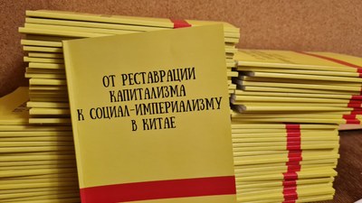 Chinaaktuell_ru01.jpg
